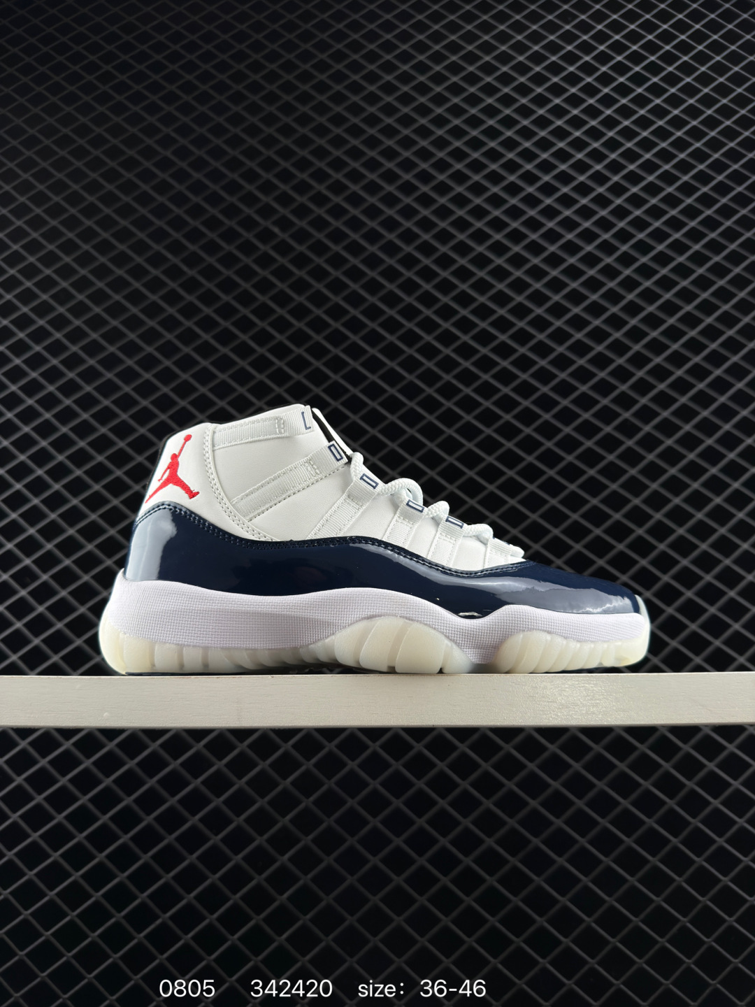 Nike Air Jordan 11 Retro